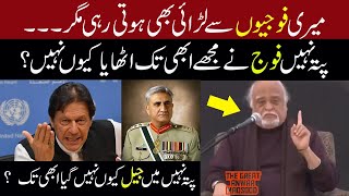 IDK Why Establishment Does Not Abducted Me Yet l Anwar Maqsood Funny Speech [upl. by Spiegel]