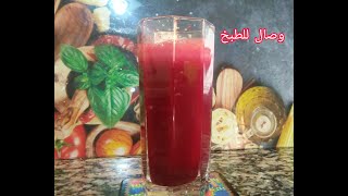 عصير الجزر و ا لشمندر و التفاح jus de pomme carotte et betterave Apple carrot and beet juicejus [upl. by Sugna46]