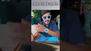 Tried ₹100000 golden ice cream  इतनी महंगी आइस्क्रीम देखकर आपके होश उड़ जायेंगे shorts CrazyXYZ [upl. by Markiv]