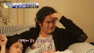 민수 생전 아버지 목소리에 오열 엄마가 뭐길래 50회 20161020 [upl. by Birkner]