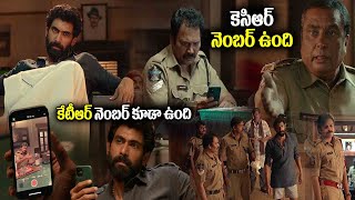 కేటీఆర్ నెంబర్ కూడా ఉంది  Pawan Kalyan  Rana  Murali Sharma  StarCinemaTelugu [upl. by Datnow]