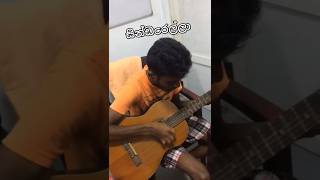 සින්ඩරෙල්ලා🎼 cover song [upl. by Thom]