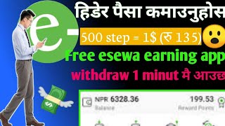 esewa earning app in nepal हिडेर पैसा कमाउनुहोस। [upl. by Suiramed]