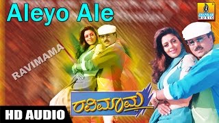 RavimaamaquotAleyo Alequot HD Audio Song  V Ravichandran  Nagma  SPB  KS Chithra  Jhankar Music [upl. by Ahsiema755]