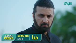 Fanaa Episode 25  Promo  Shahzad Sheikh  Nazish Jahangir  Aijaz Aslam  Green TV [upl. by Akenor]