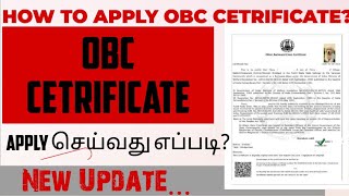 HOW TO APPLY OBC CERTIFICATE ONLINE IN TAMILNADU  OBC CERTIFICATE APPLY ONLINE  OBC IN TAMILNADU [upl. by Rickey]