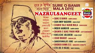 NAZRUL SANGEET VARIOUS ARTIST [upl. by Ahtiuqal]