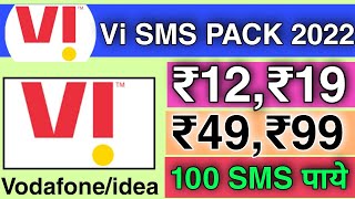 vi sms plan recharge 2022  vi sms pack recharge  vodafone idea sms pack recharge 2022 [upl. by Kathlin976]