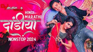 bollywood garba 2024  Garba Song Dj Remix 2024  Dandiya Trending songs  Nonstop Dandiya 2024 [upl. by Diet846]