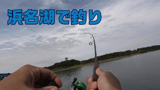 浜名湖で釣り [upl. by Brita]