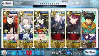 【FGO】Hunting Quest part 12 Day 1 Skeleton Hunt  Pride Rank  90 [upl. by Lundquist594]