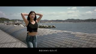 Miyuu「Summer in love」 Music Video [upl. by Nilak769]