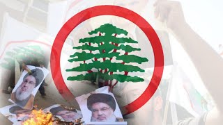 quotNasrallah Eza Mech Sema3 Esma3quot Lebanese Forces AntiHezbollah Song [upl. by Bubb]