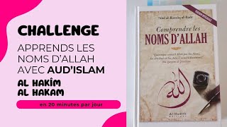 APPRENDRE LES NOMS DALLAH  AL HAKÎM AL HAKAM  AUDISLAM [upl. by Asle203]