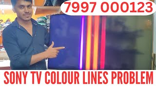 SONY TV COLOUR LINES PROBLEM SONY TV SCREEN PROBLEM SONY TV REPAIR SONYTVCOLOURSPROBLEM sonytv [upl. by Garnes]