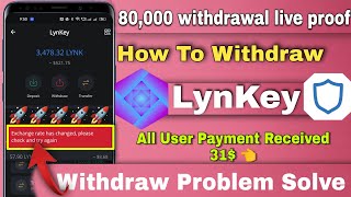 LynKey Wallet Live Withdraw 80000 INR ♥ How To withdraw Problem Solve Lynkey Token transfer करो 🤟 [upl. by Durante]