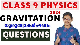 Class 9 PhysicsChapter 4 Gravitation Important QuestionsNew textbook 2024 [upl. by Shornick]