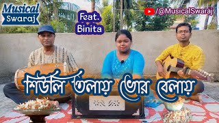 Shiuli Talay Bhor Belay শিউলি তলায় ভোর বেলায়  Nazrul Geeti  DancingBinita  MusicalSwaraj [upl. by Dav]