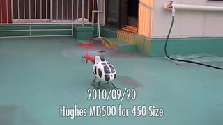 Hughes MD500  HK450 PRObase [upl. by Albin]