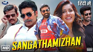 Sangathamizhan Full Movie In Hindi Dubbed  Vijay Sethupathi  Ravi kishan  Facts amp Reviews 1080p [upl. by Mcafee579]