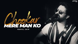 Chookar Mere Mann Ko  Unplugged  Rahul Jain  Cover  Kishore Kumar [upl. by Cleodal]