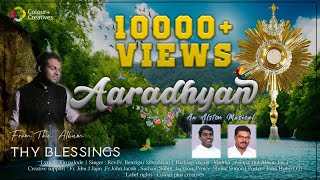 Aaradhyan  New Malayalam Christian song Official video [upl. by Aleekat]