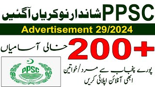 PPSC Jobs Advertisement 292024  Punjab Public Service Commission Jobs  New Jobs 2024 Apply Online [upl. by Maclaine768]