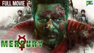 Prabhu Deva की ज़बरदस्त अनदेखी मूवी  Mercury Full Movie  New Released Action Thriller Movie [upl. by Edlun356]