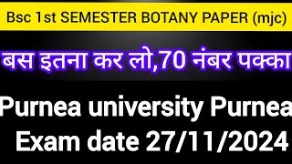 Bsc 1st semester Botany paper mjcPurnea university Purnea 27112024 [upl. by Fontes]