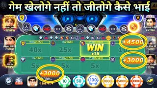 Teenpatti Master  Car Roulette Live Gameplay  Car Roulette New Tricks Car Roulette Winning Tricks [upl. by Cibis]