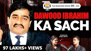 Bravest Indian Journalist  Sheela Bhatt On Dawood Haji Mastan amp Indian Underworld Stories  TRS [upl. by Dominica]