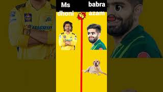 Ms dhoni vs babra Azam ❓short [upl. by Greta]