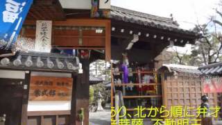 20120107京都七福神巡り [upl. by Susanetta]