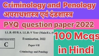 Criminology and Penology Mcqs solved question paper in Hindi  Criminology Mcqs Question Paper 2022 [upl. by Shayna420]