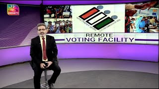 Perspective Remote Voting Facility  10 June 2022 [upl. by Liss]