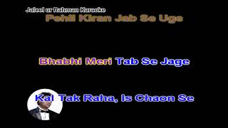 Dhiktana Tiktana Dhiktana Karaoke With Scrolling Lyrics English [upl. by Kernan]