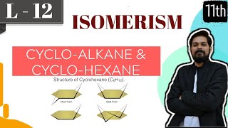 Isomerism । Class11 L12  Conformers  Cycloalkane  Cyclohexane  GI in chair form  POME [upl. by Allecnirp246]