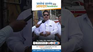 Kiran Samant  जनतेचं ठरलंय यंदा आमदार किरणभैय्याच   rajapur lanja sakharpa shivsena [upl. by Busby1]