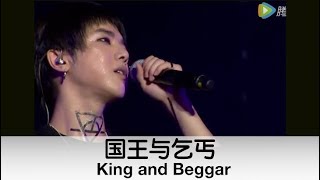 ENG SUB King and Beggar by Chenyu Hua  华晨宇隐忍演绎情歌《国王与乞丐》中英文字幕 [upl. by Yrreiht]