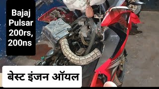 Bajaj Pulsar 200RS me engine oil konsa best rhega Castrol ya motul ❓ [upl. by Elsinore]