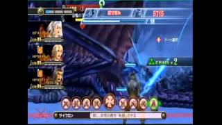 Xenoblade  LV120 Abaasy Ultimate Boss [upl. by Annaj]