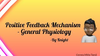 Positive Feedback Mechanism  General Physiology  MBBS 1  Cornea MBBS physiology mbbs [upl. by Zosima4]