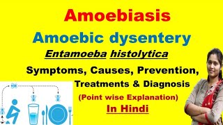 Amoebiasis  Amoebic dysentery  Symptoms Causes Prevention Diagnosis amp Treatment  In Hindi [upl. by Zetnom]