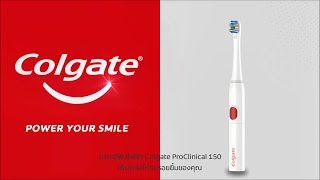 Colgate ProClinical 150 Battery Toothbrush [upl. by Cherian]