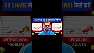 Goshare App Se Paise Kaise Nikalein  Withdrawal Problem Review Withdrawal Review Problem Go Share [upl. by Tobye]