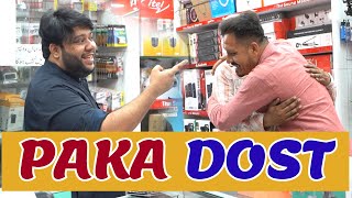 PAKA DOST  By Nadir Ali amp Jaffar Mastana  P4 Pakao  2024 [upl. by Ennovoj103]