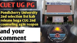 Pondicherry University 2nd Selection List CUG 2nd Cou Reopen [upl. by Buschi]