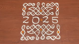 very simple and easy New year rangoli 2025 New year rangoli with out colours 2 minutes rangoli [upl. by Lemra376]