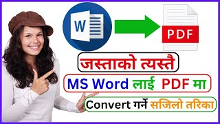 How to convert MS word document into PDF file in Nepali  Nepali font changing problem [upl. by Coppock385]