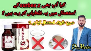 surbex z  how to use surbex z  surbex z benefits in urdu multivitamin [upl. by Nudd]